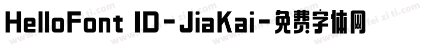 HelloFont ID-JiaKai字体转换